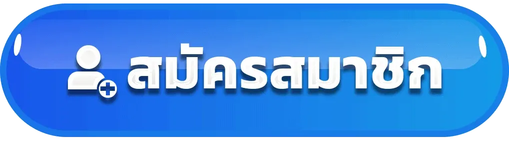 ดราก้อน1688